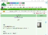 《八心八箭[校园]》兮苇　^第16章^ 最新更新:2025-09-20 19:04:00 晋江文学城