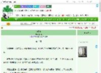 《惑臣妻》星月瞳　^第12章^ 最新更新:2025-09-20 19:00:19 晋江文学城