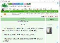 《春色入关来》柳橙吱　^第78章^ 最新更新:2025-09-20 18:31:00 晋江文学城