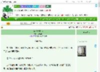 《江湖退休指南》为我鱼肉　^第76章^ 最新更新:2025-09-20 18:30:33 晋江文学城