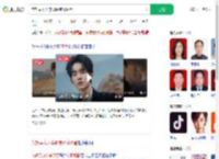 文旅局介入李明德商演调查_360搜索