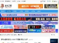柜柜软件下载 柜柜(家居设计软件) v4.0.0.7 正式版 免费安装 32位 下载-脚本之家