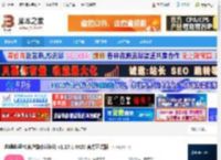 bilibili电脑版下载 哔哩哔哩PC客户端(bilibili) v1.17.1.4420 官方正式版 下载-脚本之家