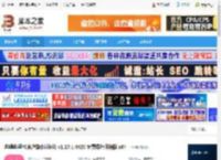 bilibili电脑版下载 哔哩哔哩PC客户端(bilibili) v1.17.1.4420 免费绿色便携版 x64 下载-脚本之家