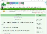 《谁家祖坟冒青烟啦》芒鞋女　^第4章^ 最新更新:2025-09-21 09:00:00 晋江文学城