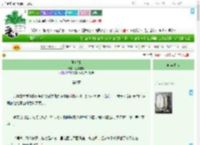 《驯娇狐》生姜雪泥　^第9章^ 最新更新:2025-09-21 09:00:53 晋江文学城