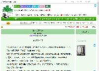 《绿叶成阴子满枝》婆娑树下　^第7章^ 最新更新:2025-09-21 09:35:20 晋江文学城