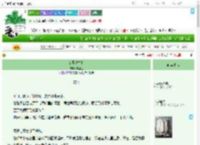 《女王蜂之路》黑蓝色　^第21章^ 最新更新:2025-09-21 10:00:37 晋江文学城