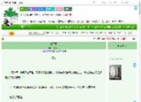 《将军冢》笔墨风月　^第31章^ 最新更新:2025-09-21 09:00:00 晋江文学城