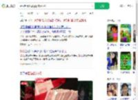 婚后起诉父母返还18万彩礼_360搜索