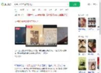 翻到去世21年母亲的日记_360搜索