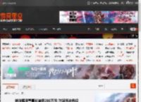 绝味鸭脖董事长被罚200万元 涉嫌违法违规 _ 游民星空 GamerSky.com