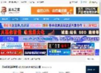 英语学习软件下载 沃盛顿英语课堂版 v215201619 官方安装版 下载-脚本之家