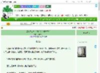 《原来我TM才是官配？！[青梅竹马] 》大脸猫呜　^第33章^ 最新更新:2025-09-21 23:15:11 晋江文学城