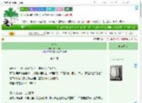 《负心女》七月闻蝉　^第24章^ 最新更新:2025-09-21 22:46:10 晋江文学城