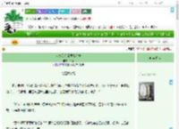 《八零美人靠摆摊暴富》千葭　^第49章^ 最新更新:2025-09-21 23:30:50 晋江文学城