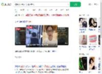 被性侵女:受不了人骂我老公_360搜索