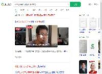 硕士从烟草公司离职回村隐居_360搜索