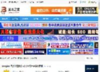 Imagine下载 Imagine 图片浏览软件 v2.2.0 绿色多语免费版 下载-脚本之家