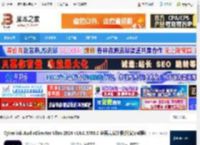 AudioDirector下载 Cyberlink AudioDirector Ultra 2026 v16.0.5703.0 多语言安装版(附安装教程) 下载-脚本之家