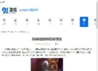 光隙解语强袭阵容如何搭配-光隙解语强袭阵容搭配方法 - 91手游网