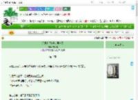 《解绑情侣账号的第一天》祝清朗　^第15章^ 最新更新:2025-09-22 10:18:50 晋江文学城