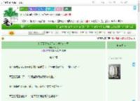 《和哥哥互换后黑心莲她总在装乖》柚小兔　^第95章^ 最新更新:2025-09-22 10:00:01 晋江文学城
