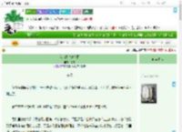 《我迎霜雪渡衣冠》藏尾　^第21章^ 最新更新:2025-09-22 09:46:39 晋江文学城