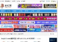 Chrome浏览器下载 Google Chrome(谷歌浏览器) 32位 v137.0.7151.69 官方中文版 下载-脚本之家