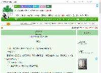 《女王蜂之路》黑蓝色　^第22章^ 最新更新:2025-09-22 10:00:37 晋江文学城