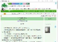 《[综]我当警察的那些年》资深发呆学家　^第39章^ 最新更新:2025-09-22 10:00:00 晋江文学城