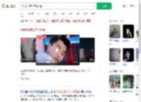 范世錡深夜发文谈网暴_360搜索