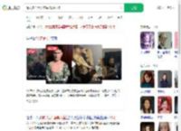 戴人皮面具入室偷15万财物_360搜索