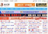 win10闪屏是什么原因? Win10开机闪屏的三种修复技巧_windows10_Windows系列_操作系统_脚本之家