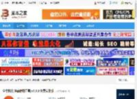 拼多多助理软件下载 尘牛软件(电商辅助工具)v7.9.3 免费安装版 下载-脚本之家
