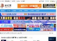 CheckDisk下载 CheckDisk 磁盘坏道修复工具 V1.7 英文绿色免费版 下载-脚本之家