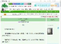 《炮灰?不，是你们的神明》言成奚　^第15章^ 最新更新:2025-09-23 00:24:37 晋江文学城