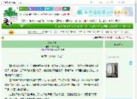 《她的反击》竹影扫阶尘　^第7章^ 最新更新:2025-09-23 00:10:00 晋江文学城