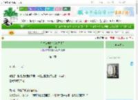 《引诱偏执霸总后他黑化了》浠寒　^第16章^ 最新更新:2025-09-23 00:27:54 晋江文学城