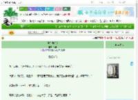 《误为侯门妾》焕辛　^第4章^ 最新更新:2025-09-23 00:00:03 晋江文学城