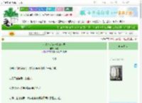 《小说作者穿进我的世界》苹桉　^第6章^ 最新更新:2025-09-23 00:23:28 晋江文学城
