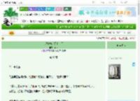 《太子妃她“跑路”了》糖下　^第37章^ 最新更新:2025-09-23 00:00:42 晋江文学城