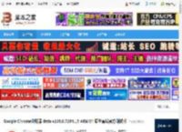 谷歌浏览器下载 Google Chrome浏览器 Beta v138.0.7204.15 ARM64 原生离线官方测试版 下载-脚本之家