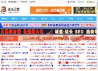 安卓平板的天花板再次被刷新! 小米平板8 Pro性能全面测评_平板电脑_硬件教程_脚本之家