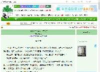 《大梁秘史之一品女官黄一正》极闲攻　^第99章^ 最新更新:2025-09-23 12:39:36 晋江文学城