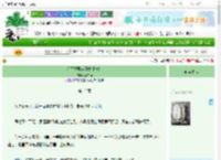《星际联盟实习生报道！》西凉喵　^第13章^ 最新更新:2025-09-23 13:35:14 晋江文学城