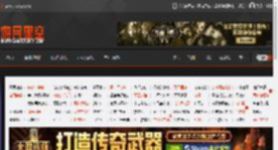 曝明天有PS新发布会 或将公布《战神》新作消息：名字为奥利匹斯黎明 _ 游民星空 GamerSky.com