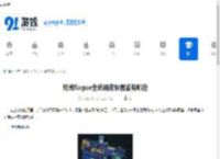 死域Rogue全武器皮肤图鉴有哪些-死域Rogue全武器皮肤图鉴包含什么 - 91手游网