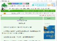 《竹生门》将将江绛　^第64章^ 最新更新:2025-09-27 15:03:04 晋江文学城