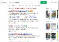 公园司马光砸缸被吐槽像猴_360搜索